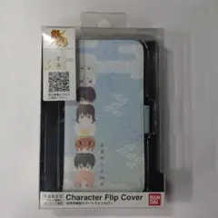 銀魂　手帳型 スマートフォンカバー