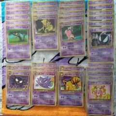ポケモンカードゲーム 拡張シート超タイプセット