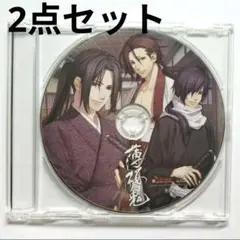 【16日までの限定値下げ】 薄桜鬼 CD 2点セット