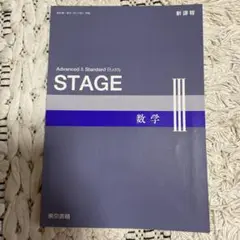 問題集