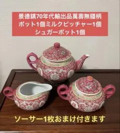 Item thumbnail for item dd4254b1-4e48-4524-93d4-85824cae7838