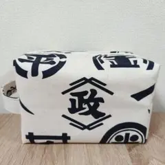 ボックスポーチ　ハンドメイド　和柄、屋号柄布製ポーチ①