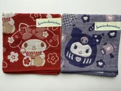 Sanrio クロミちゃん・マイメロちゃんタオルハンカチ 稀少❤︎