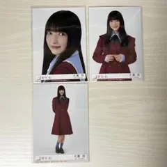 《即購入可》大園玲 セミコンプ 愛MUST BE 封入生写真