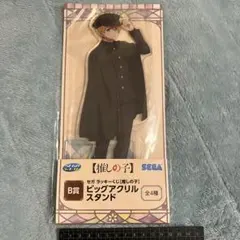 SEGA セガ ラッキーくじ　推しの子　アクリルスタンド　アクア　　最安値