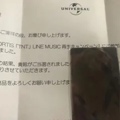 2026年最新】line music 当選の人気アイテム - メルカリ
