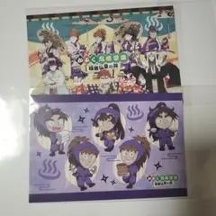 極楽湯 忍たま 乱太郎 コラボ 配布 + スタンプラリー ポストカード 五年生