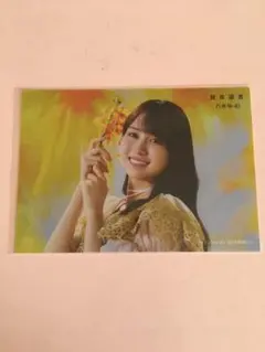 2026年最新】賀喜遥香生写真の人気アイテム - メルカリ