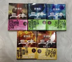 文庫 文学・小説