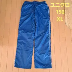 ユニクロ 裏起毛ジャージ 150cm XL