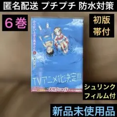 2026年最新】初版 からかい上手の高木さんの人気アイテム - メルカリ