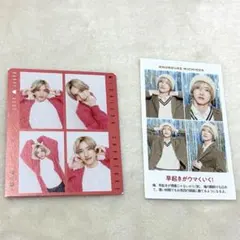 道枝駿佑切り抜き2枚セット