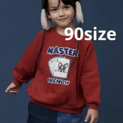 裏起毛あったかサガラワッペントレーナー 90