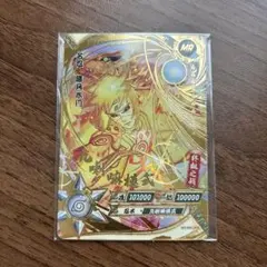 NARUTO ナルト KAYOU 波風ミナト MRカード - メルカリ