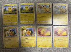 ポケモンカード ポケカ ピカチュウ 6枚セット レア まとめ売り