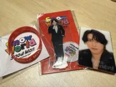 SnowMan 宮舘涼太 SnowWorld 3点セット