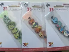 ポケットモンスター　ラバーコレクション　3点セット ポケモン　一番くじ　30周年