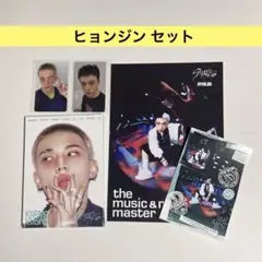 Stray Kids スキズ KARMA アコーディオン ヒョンジン セット