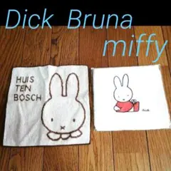 ミッフィー手さげ袋おまけ付　ミッフィ　タオルハンカチ　ハウステンボス　未使用