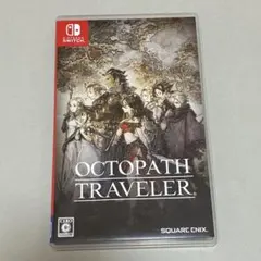 オクトパストラベラー　Nintendo Switch