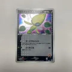 レジェンドボックス プロモカード 051/L-P 2026年最新】ポケモンカード レジェンドボックス 051/L-P プロモの人気
