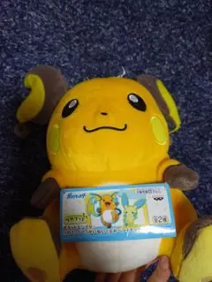 値下げ★ライチュウ ぬいぐるみ 約30cm
