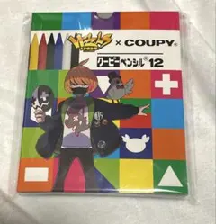 【未使用未開封】レトルト クーピー レトセトラ