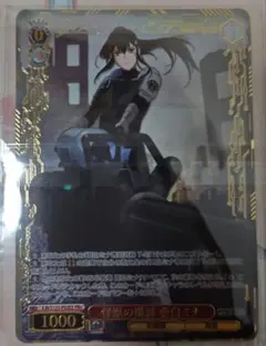 ヴァイス　怪獣の殲滅　亜白ミナ　PR+　1枚