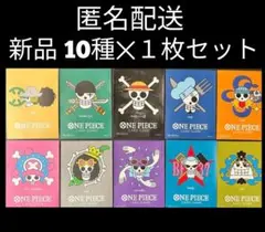 リミテッドカードスリーブ 麦わらの一味 全種10種セット 海賊旗 ドンカード用
