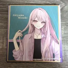 暁山瑞希 ロウワー エピカ プロセカ - メルカリ