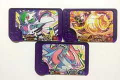 ポケモンフレンダ ベストタッグ2弾 サーナイト　グレンアルマ　ボーマンダ