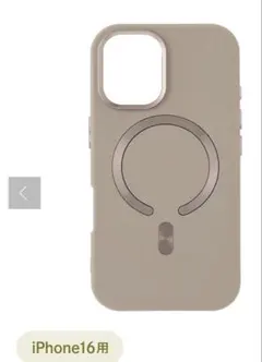 新品　スリコ　マグネット対応スマホケース：iPhone16用　ブラウン