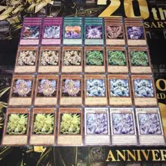 18114 遊戯王 水晶機巧 デッキパーツ クリストロン エレスケルタス
