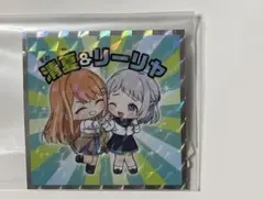 学園アイドルマスターマンチョコ　シール　ステッカー　葛城リーリヤ　紫雲清夏