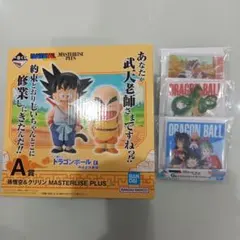 Chubuchan様　未開封　一番くじ　ドラゴンボールEX 孫悟空修業編　AG賞