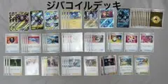 ポケカ　ジバコイルex ミライドン　デッキ　構築済み　エネルギーミラー