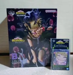 僕のヒーローアカデミア　一番くじ　トガヒミコ　フィギュア