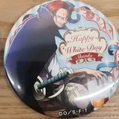 ワンピース　輩缶バッジ　ホワイトデー　white day　シャンクス