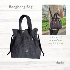 ☆新作☆ ボンボンバッグ ダークグレー×グレーハート ヌビ 巾着 ショルダー