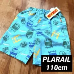 【新品】110 タカラトミー プラレール 水着 海パン 男の子 新幹線 電車