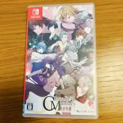 シャレードマニアクス Charade Maniacs Switch