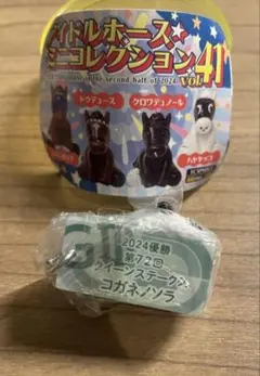 競馬　ガチャ　コガネノソラ　クイーンステークス　アイドルホースミニコレクションのサムネイル