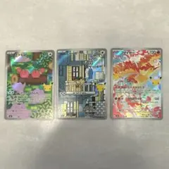 ポケモンカード メタモン ニャース ファイヤー 3枚セット