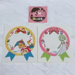 ポケセンオンライン メッセージギフト ステッカー セット