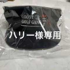 2025年最新】ghost golf gangの人気アイテム - メルカリ