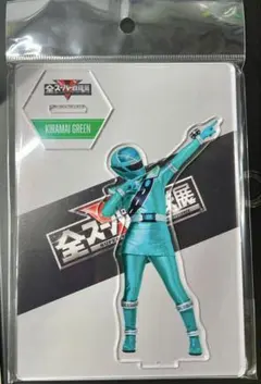 全スーパー戦隊展 限定アクスタ 未来戦隊タイムレンジャー タイム