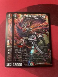 Item thumbnail for item 29202dce-1cb0-4bf1-a8a5-d56610b087c5