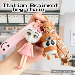 【新品】イタリアンブレインロット キーホルダー 2個セット