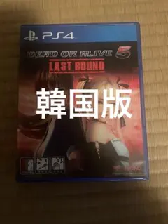 PS4 デッドオアアライブ5 ラストラウンド、韓国版