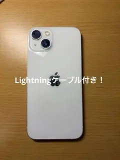 iPhone13 スターライト 128GB